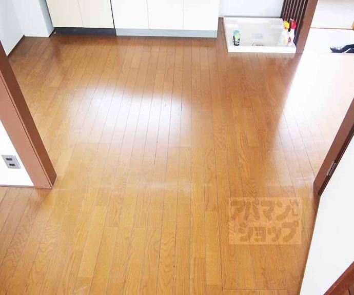 【マンション花川】間取