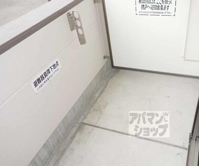 【アジュールコート久世】間取