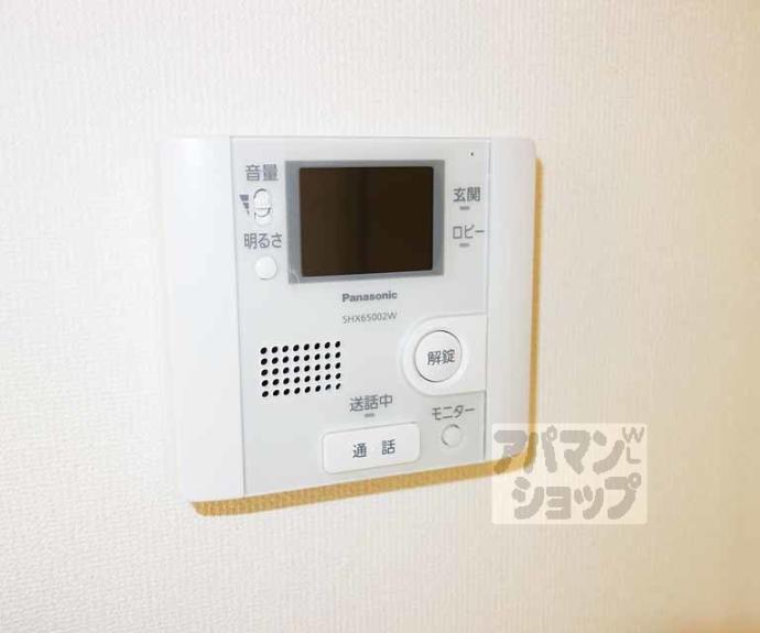 【アジュールコート久世】間取