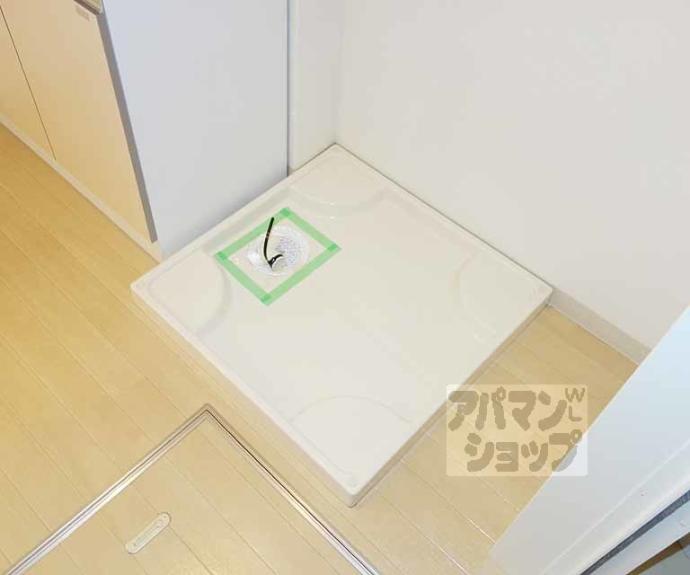 【アジュールコート久世】間取