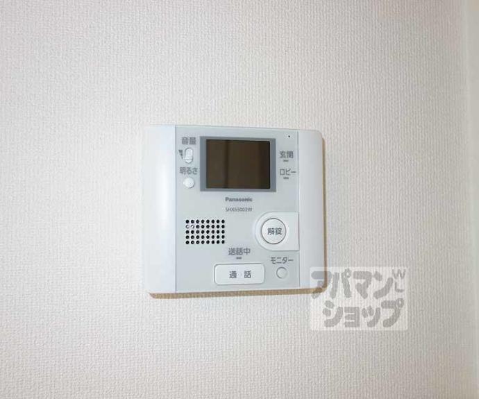 【アジュールコート久世】間取