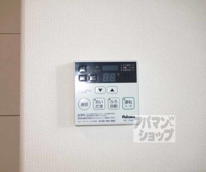 【アジュールコート久世】間取