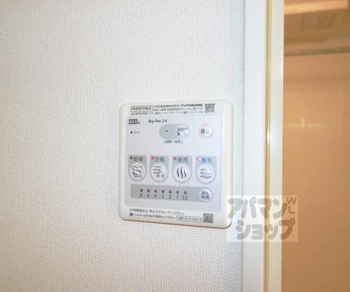 【アジュールコート久世】間取