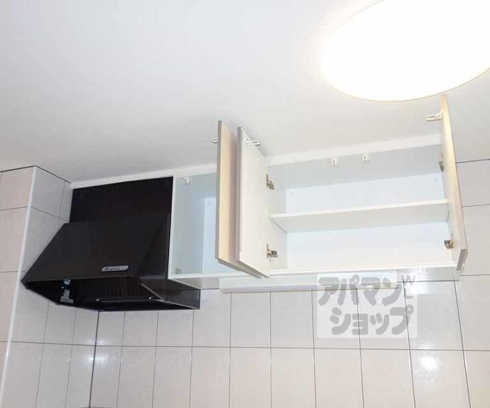 【アジュールコート久世】間取