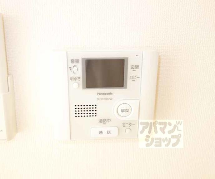 【アジュールコート久世】間取