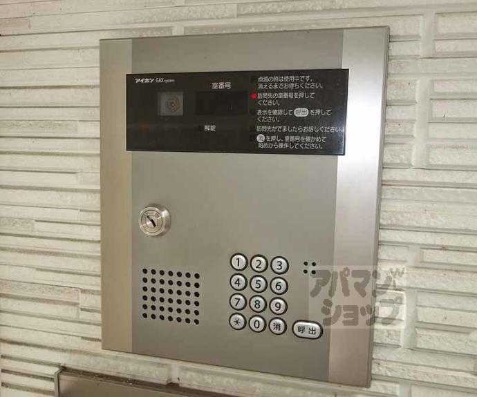 【コンフォール　ドミール】間取