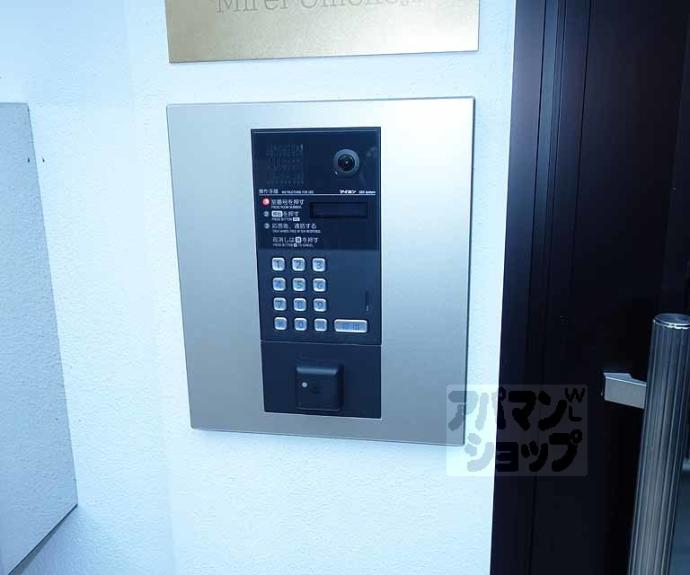 【未麗 梅小路】間取