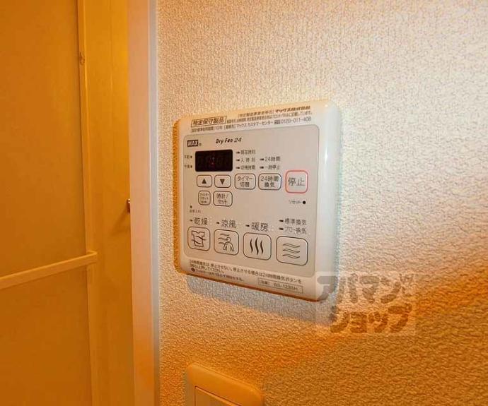 【シャーメゾン清水道】間取