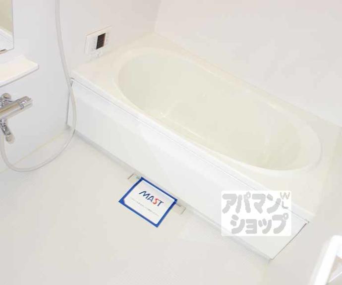 【メゾンみやこ】間取