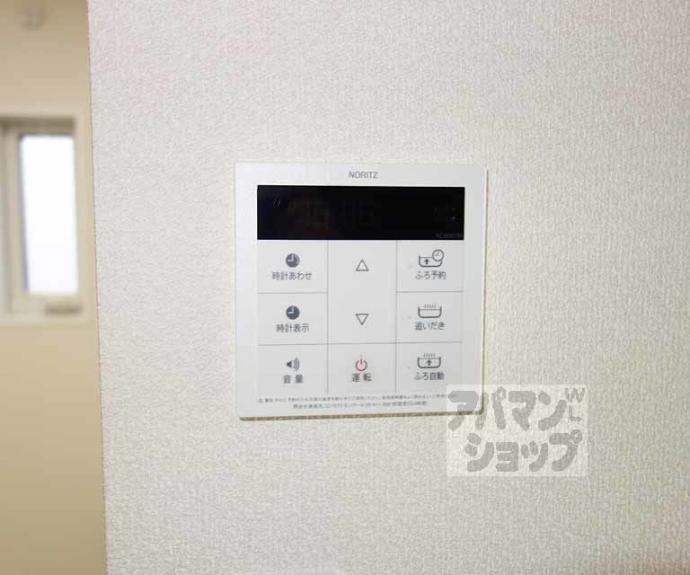 【メゾンみやこ】間取