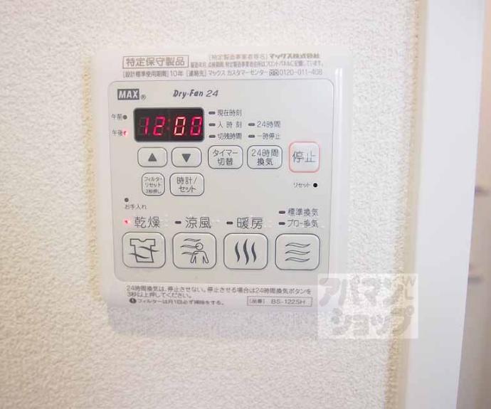 【シャーメゾン花水木】間取