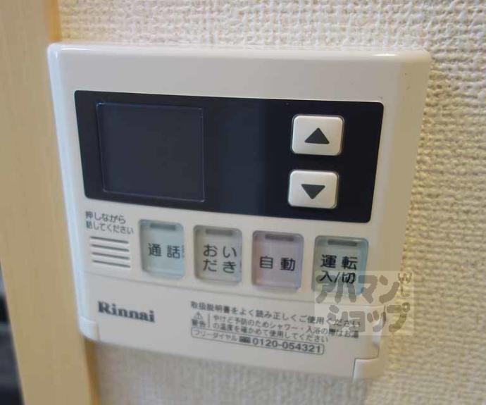 【エテルナ　オクト】間取