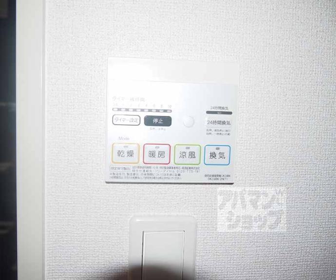 【ブライド・メゾン・さくらⅠ・Ⅱ】間取