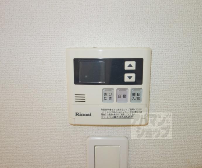 【ラフィーネ葛野・Ⅱ】間取