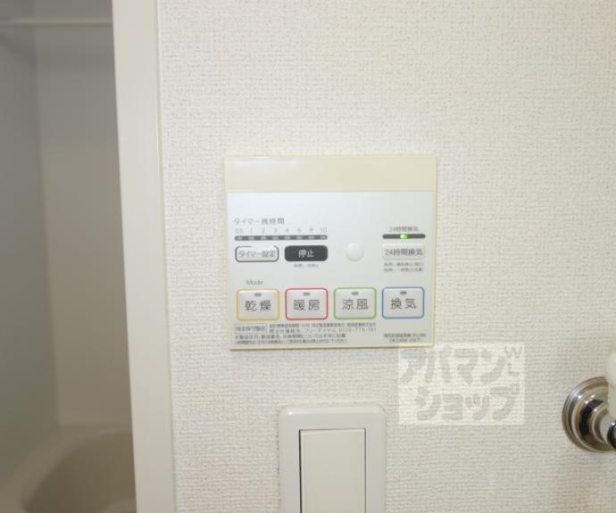 【ラフィーネ葛野・Ⅱ】間取