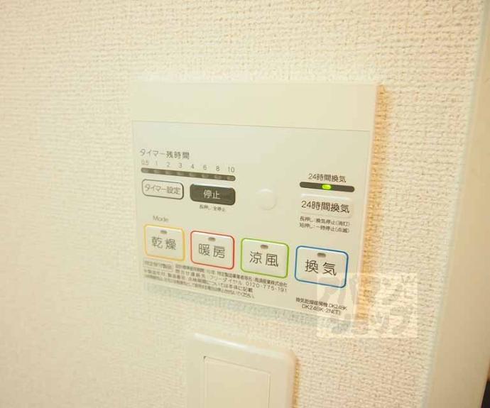 【ラフィーネ葛野・Ⅱ】間取