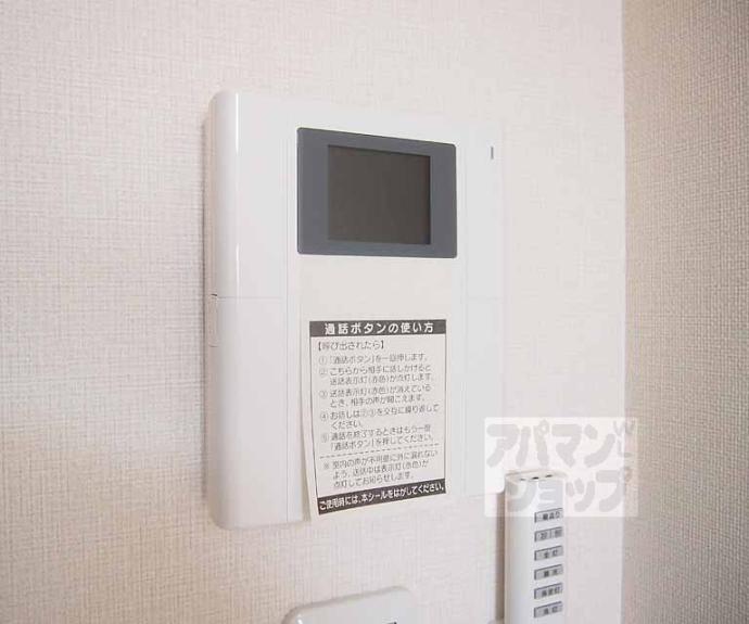 【ＡＱＵＡ　ＫＭ】間取