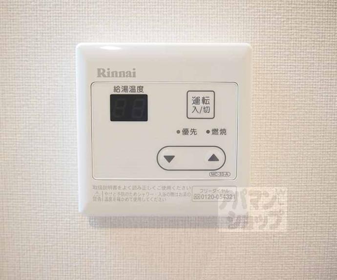 【ＡＱＵＡ　ＫＭ】間取