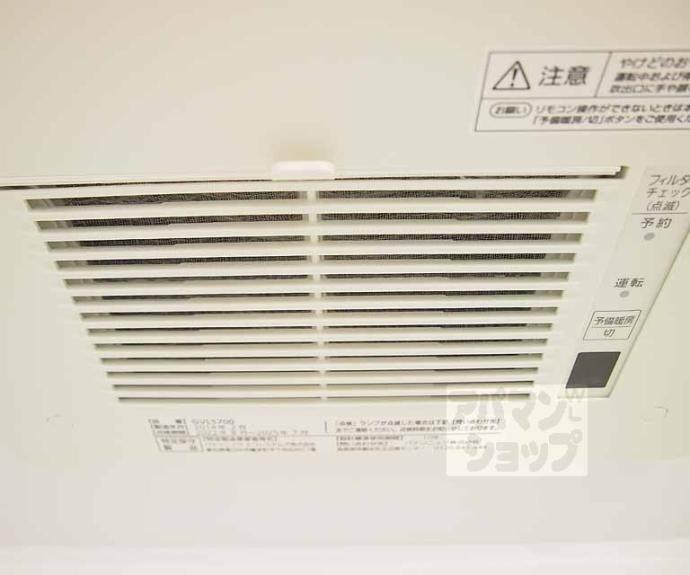 【ＡＱＵＡ　ＫＭ】間取