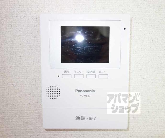 【唐橋芦辺町テラスハウス】