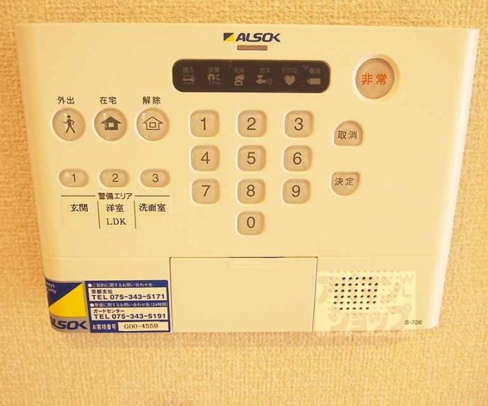 【エスポワールブリイエ】間取