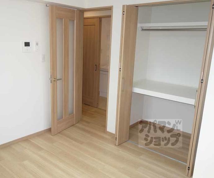 【セジュール泉山】間取