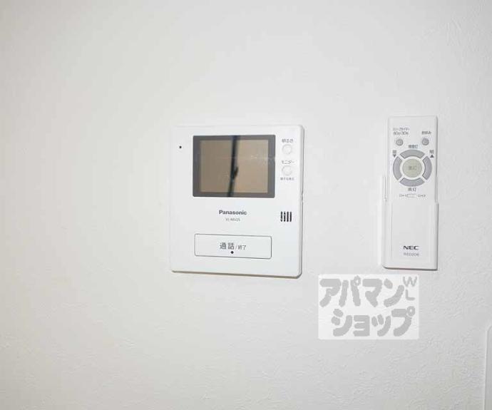 【セジュール泉山】間取