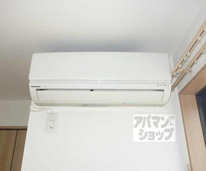 【セジュール泉山】間取