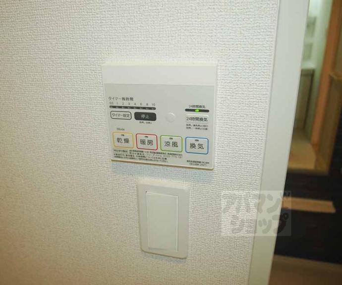【カーサ築山】間取