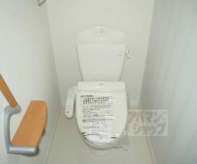 【シャルマン這登】間取