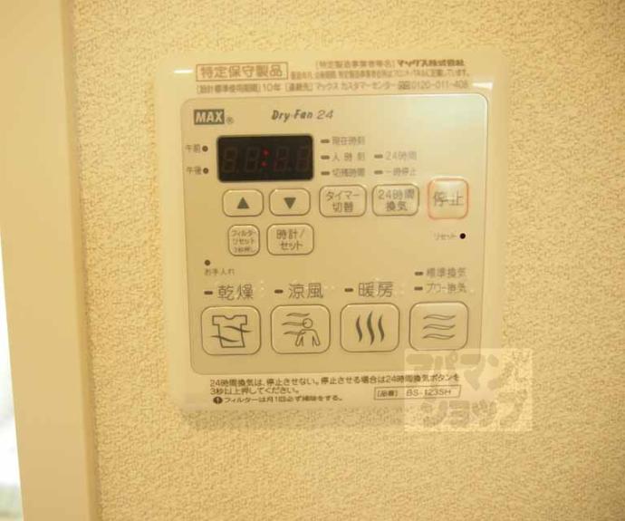 【シャルマン這登】間取