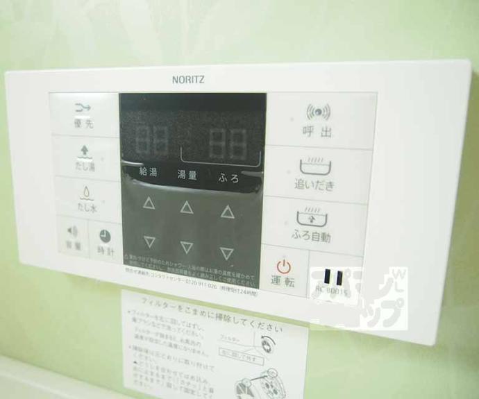 【シャルマン這登】間取