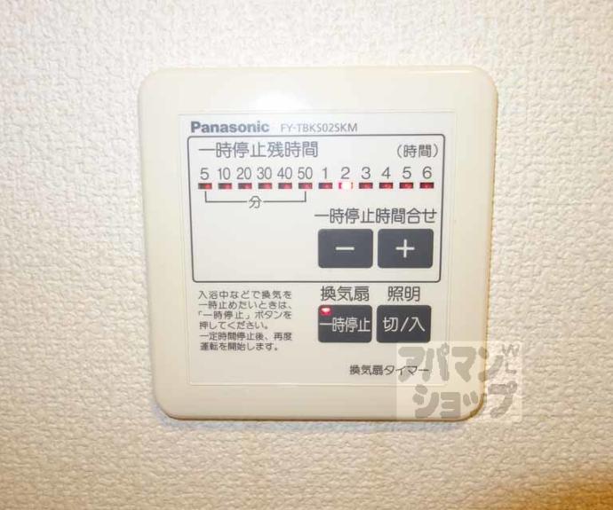 【サニーコートドエル】間取