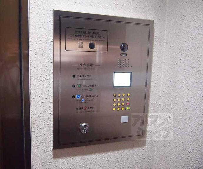 【本町スチューデントハイツ】間取