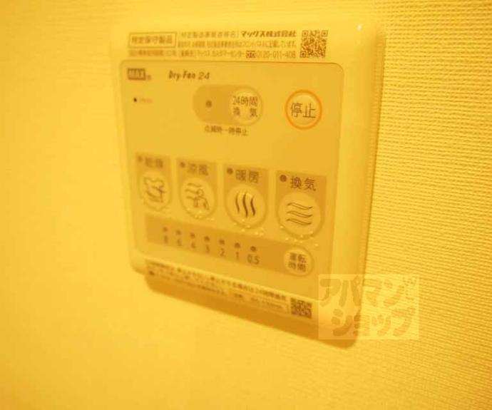 【クリプトメリア京都六条】間取