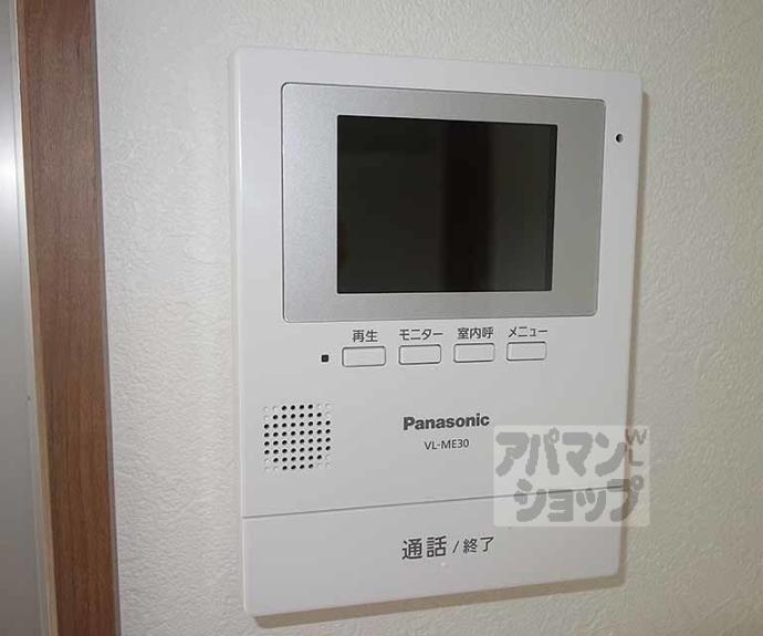 【久世ハイツ】間取