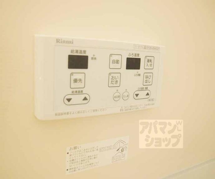 【Ｌａｃｉｎｅ五條】間取