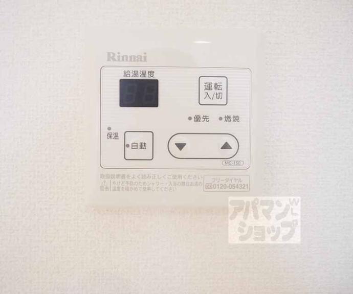 【Ｌａｃｉｎｅ五條】間取