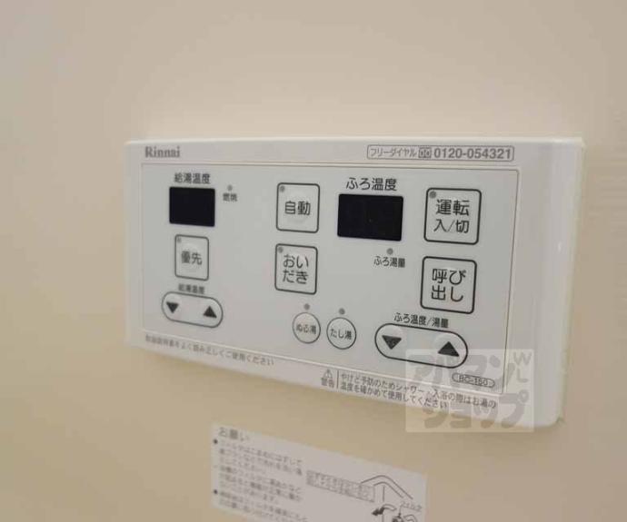 【Lacine五條】間取