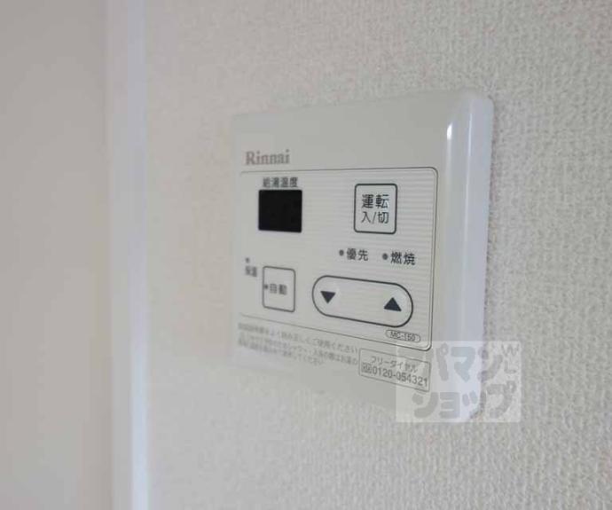 【Lacine五條】間取