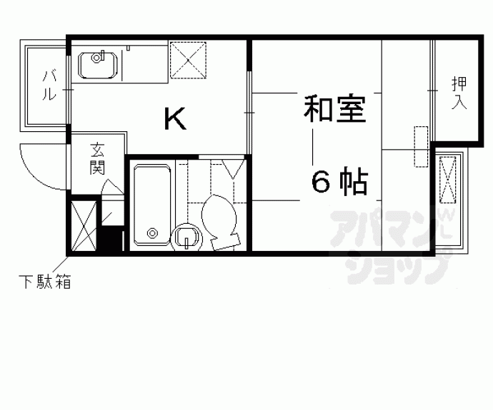 【安達マンション】間取
