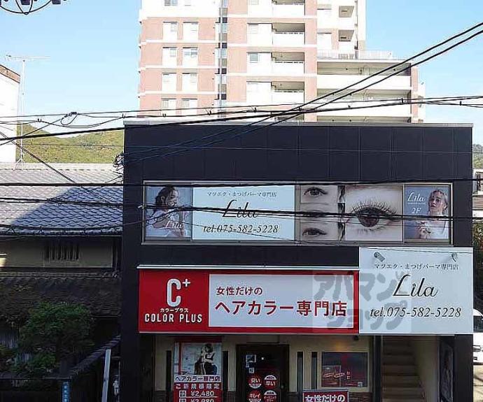 【ウエスティン安朱】間取