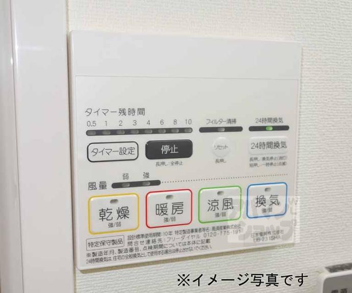 【アークリード三十三間堂】間取