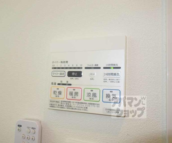 【アークリード三十三間堂】間取