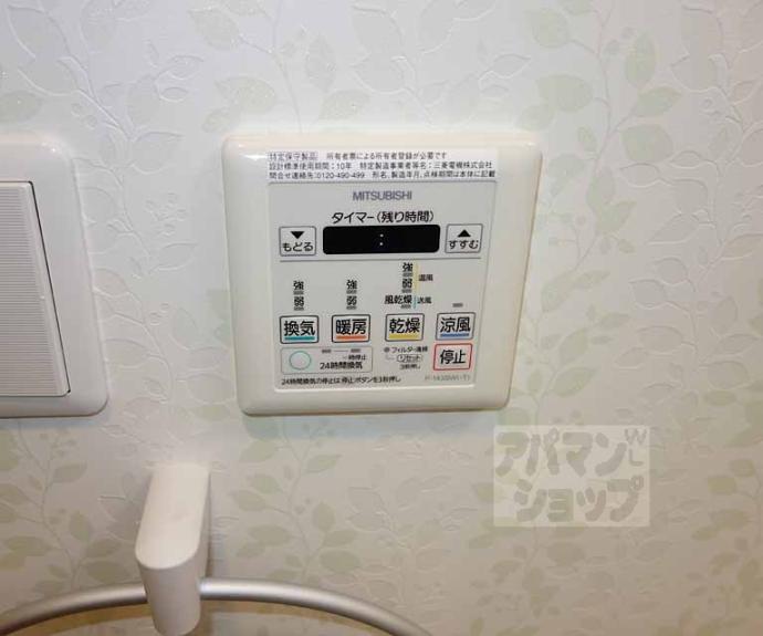 【ビクトワール京都河原町】間取