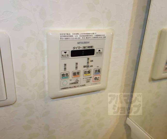 【ビクトワール京都河原町】間取