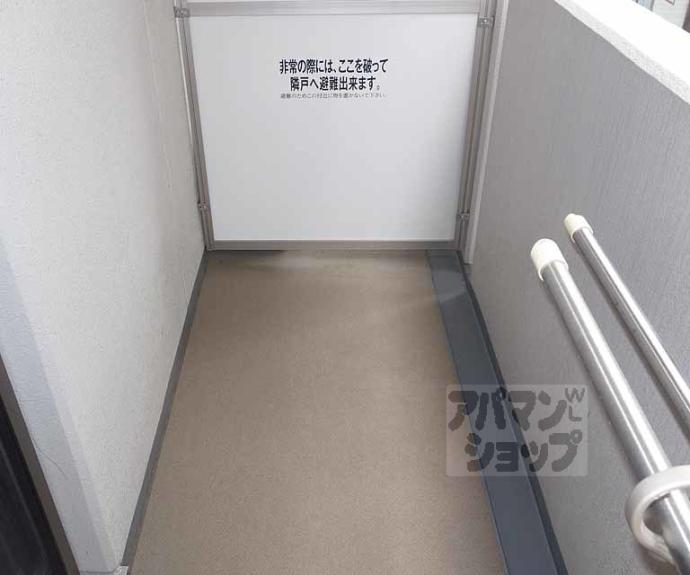 【ラポルテ古都音】間取