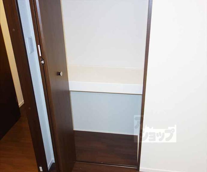 【アルページュ頌徳】間取