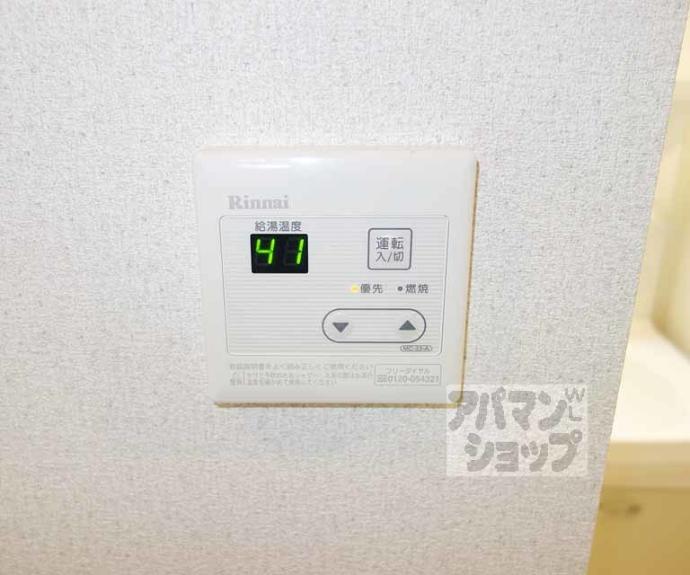 【サンモールコート十条】間取