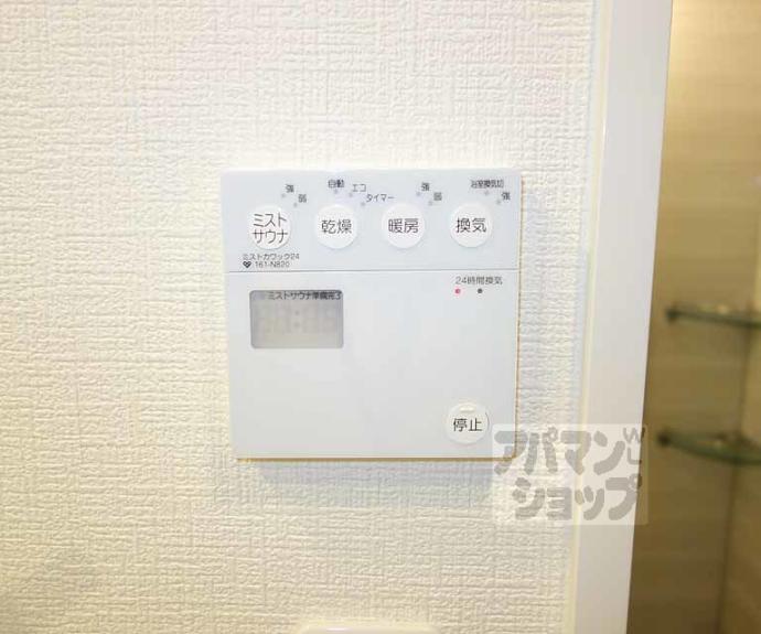 【リーガル京都堀川五条通り】間取